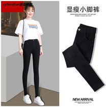 Leggings womens wear pants 2021 Black Spring and Autumn slim high waist autumn stretch leggings New tight fit