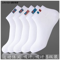 Basketball short socks trend sports socks sweat-absorbing deodorant men boat socks white socks men