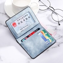 Coin wallet Korea ins card bag one small ultra-thin women's anti-theft brush driver's license leather case men's exquisite card case