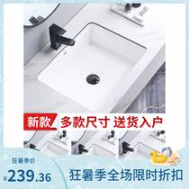 Ceramic under-table basin Hand washing single basin Embedded square basin Balcony bathroom Laundry washbasin flat-bottomed household