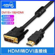  Amaishi HDMI to DVI cable Computer TV PS4 adapter DVI to HDMI HD display conversion