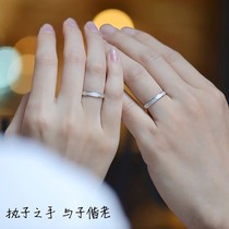 Counter Chow Tai Fook PT950 platinum ring couple platinum ring Men and women a pair of frosted tail ring lettering