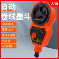 Woodworking ink bucket line construction site special drop-resistant wear-resistant bullet line artifact automatic manual line drawing tool