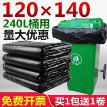 Extra large garbage bag thickened black 240L super size commercial barrel hotel property sanitation catering 120X140