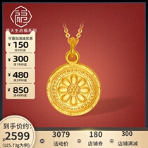 Zhou Dasheng gold ancient method pendant mens and womens full gold step step raw lotus round brand pendant lanyard gift Qifu solid
