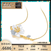 Chow Dai Seng diamond 18K gold necklace apricot flower pendant choker set of womens official van Gogh series