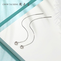 Zhou Dai Sang platinum ear long female Pt950 eardrop love heart shaped platinum earrings official earrings
