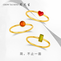 Zhou Shengsheng gold ring womens football gold 5G aurora gold geometric enamel ring womens new solid ring multi-color optional