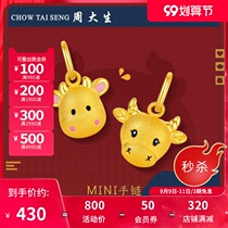 Zhou Dasheng gold pendant Zodiac cow hard Golden Bull baby cute three-dimensional hand rope bracelet full gold ox year enamel