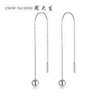 Zhou Shengsheng platinum earrings female Pt950 white gold fashion ball drop earrings stud earrings