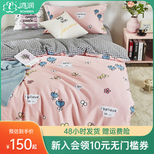 Hongrun домашнее хлопчатобумажное одеяло 3 комплекта 4 комплекта студенческое общежитие одноместный комплект постельные принадлежности