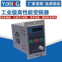 Frequency converter 0 4KW 0 75KW 400W 750W single-phase 220V to three-phase 220V asynchronous motor speed regulator