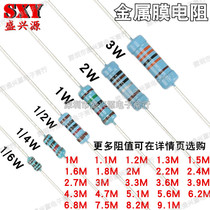 1 6W1 4W1 2W1W2W3W1%Metal film Resistance 1M1 5M2M2 7M3M3 6M4 7M5 1M10M