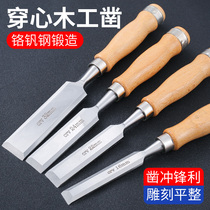 Woodworking chisel Special steel wooden handle chisel Percussion chisel Carpenter flat chisel piercing heart chisel Chisel knife Chisel wood tool set