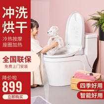 Xiaomi Zhimi toilet cover Household universal automatic heating flushing device with drying intelligent toilet seat cover toilet