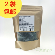 Alpine Jasmine Green Tea bag Green Tea Triangle tea bag Gongcha King Tea Heicha Milk cover tea bag 8g  
