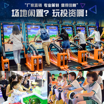 Large game machine Coin-operated childrens sports park Sports hall Playground Game City Entertainment equipment
