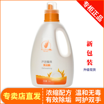Perfect aloe tableware detergent concentrated household kitchen detergent washing dishes to remove oil and mild without hurting hands