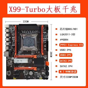 E-2174G核显主板套装-E-2174G核显主板套装促销价格、E-2174G核显主板