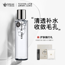 Dreamtimes Mens Skin Care Toner Moisturizing Refreshing Oil Control Shrinkable Pores k1 Moisturizer