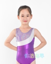 Spot childrens gymnastics performance suit Competitive gymnastics suit Happy gymnastics number small fabric upgrade four-sided bomb