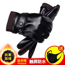  Winter leather gloves Mens winter gloves students warm riding autumn plus velvet thickening outdoor cycling mens gloves