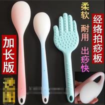 Massage plate Silicone meridian health patter Household patter palm whole body back patter Hammer back massager
