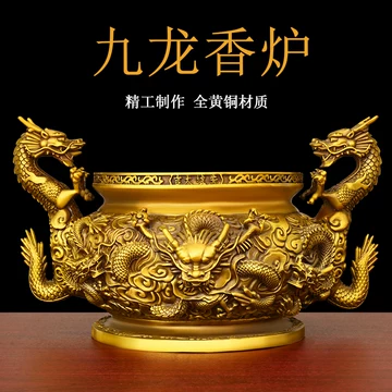 铜器 香炉 九龙双耳三象足熏香炉 客厅 书房 茶室 香道具 装饰品 工艺品 置物 复古老物件纯铜瑞兽三足双耳九龙鼎家居茶道熏