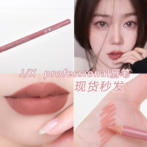 J X Korea Pony JX Professional Lip Liner NUDE NUDE PEACH Concealer Natural Burst