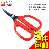 Wang Wuquan 65 Meng Gang tilted head scissors trimming trimming curtain embroidery sewing accessories 3206