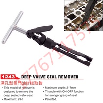 Deep hole type valve oil seal pull pliers deep hole valve oil seal pull pliers Taiwan JTC Tool JTC-1243