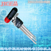 L-type hollow star wrench set star wrench Taiwan JTC Tool JTC3924