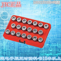 Volkswagen Audi Porsche Anti-theft Screw Sleeve Porsche Anti-theft Screw Key Taiwan JTC-4561