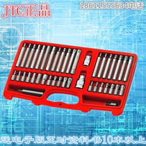 Taiwan JTC-3933 42-piece screwdriver head group bronze screwdriver head group batch head group batch head