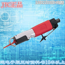 Taiwan JTC Tool JTC-3831 pneumatic saw (general type) 1 4 small flying tools