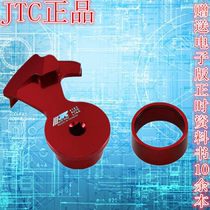 BMW V-belt installer BMW special tools Taiwan JTC tool JTC4183