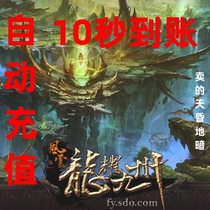  Shengfu one-card Fengyun point card 50 yuan Fengyun ingot 5000 Fengyun 5000 ingot Fengyun 5000 points