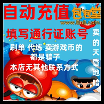 Automatic recharge Bubble Hall coupon 50000 Bubble Hall 500 yuan Sheng Fun Bubble Hall card 500 yuan