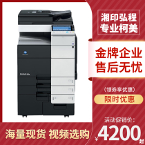  Konica Minolta bh754 654 554 454 364e Black and white copier A3 laser all-in-one machine 958 808 558