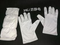 High-grade microfiber gloves dust-free cloth gloves wipe glasses gloves high precision jewelry jewelry antique gloves