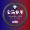 Товары от 汇河车品专营店