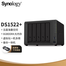 Synology DS1522 hosts enterprise-grade office sharing data nas network storage server