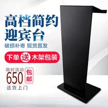 Speech podium podium speaker restaurant welcome desk sales department conference room guest desk host