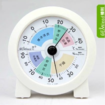 Imported indoor thermometer hygrometer household thermometer hygrometer precision