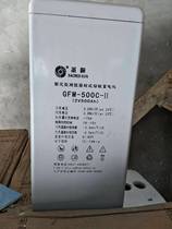 Shengyang battery GFM-500C 2V500AH lead-acid UPS power supply valve-controlled sealed battery