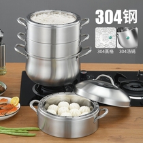 Steamer 304 stainless steel household water-proof cooking original steamed rice pot thickened multi-layer solid non-porous steamer 36cm
