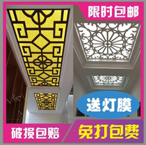  Aisle Entrance Corridor Ceiling Living room ceiling modeling lattice hollow carving through flower board Wood-plastic board PVC wood carving