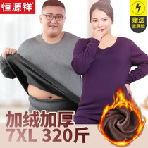 Hengyuan Xiang Mens Big Code Warm Lingerie Women Winter Thickened plus suede suit Gats to enlarge Fat son 200 Develvet