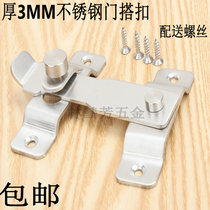 Anti-Pick Type thick stainless steel bolt door buckle door bolt buckle anti-theft door sliding door safety door lock bolt latch