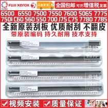 Xerox 6500 5065 560 7500 7600 7780 7785 6680 700 C75 scraper blade